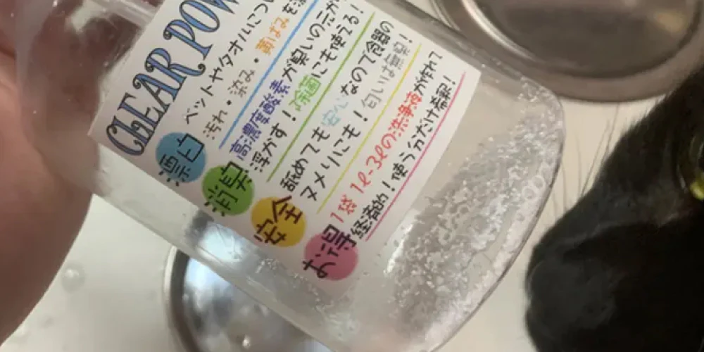お湯で粉末洗剤を溶かす！