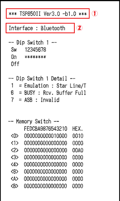 TSP650IIシリーズ】テスト印字方法 | スターマーケティングジャパン
