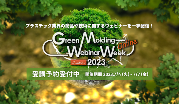 Green Molding Webinar Week