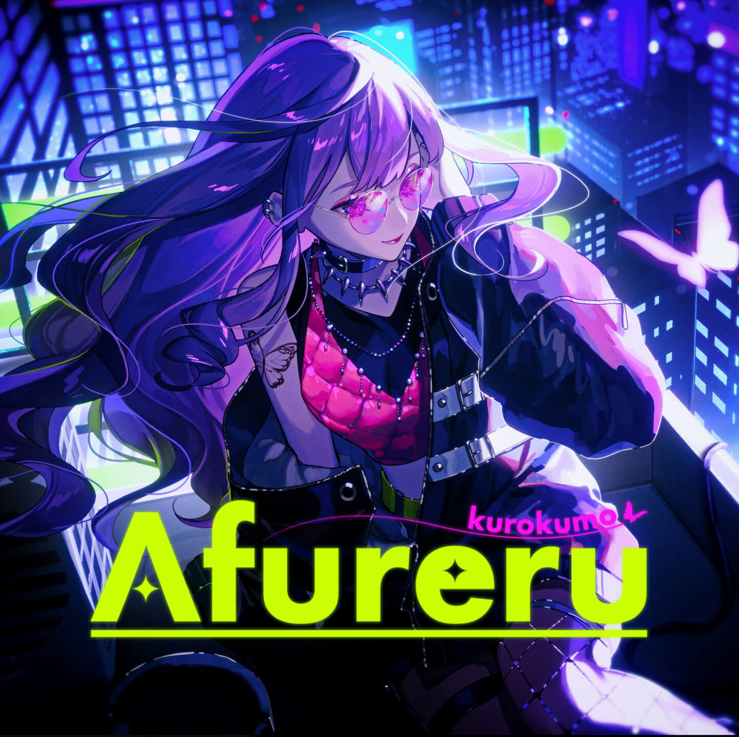 「」ジャケット