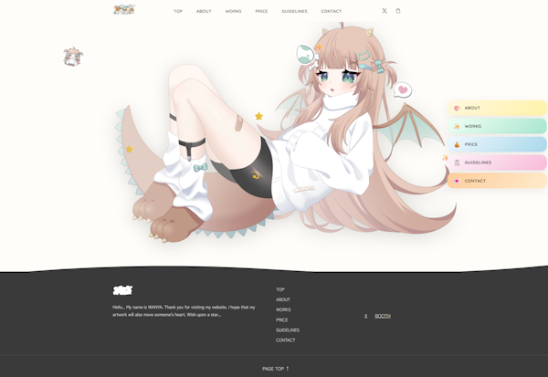 wanya様公式ホームページの開発