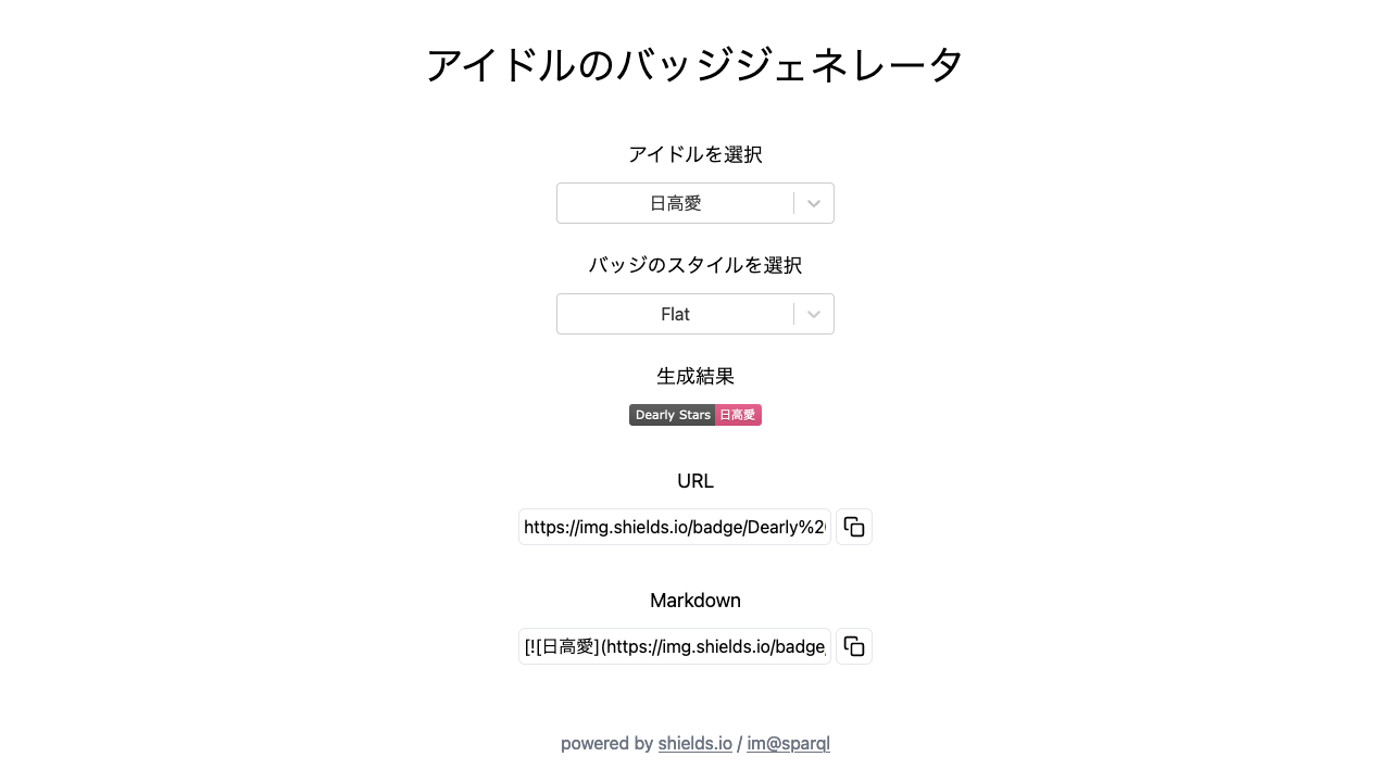メインページ