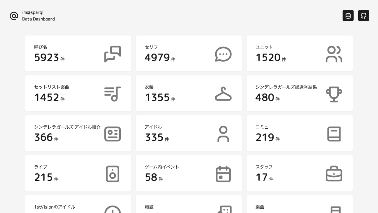 サイト画面