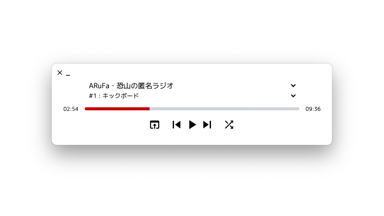 再生画面