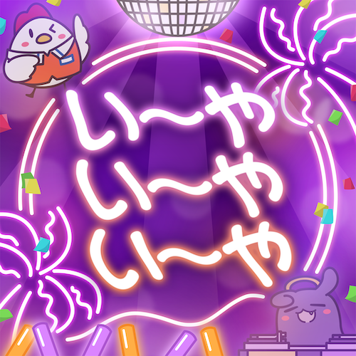 I~ya I~ya I~ya
