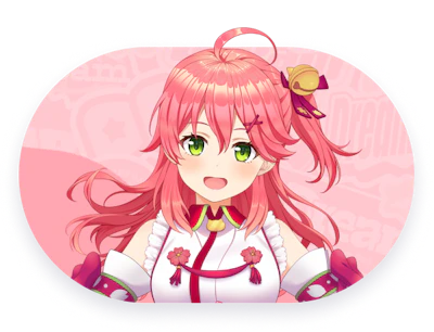 さくらみこ