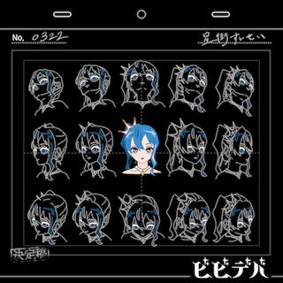 ビビデバ ジャケット