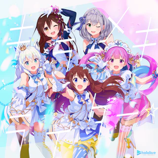 キラメキライダー☆ ジャケット