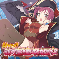 Ahoy!! We are Houshou Pirates