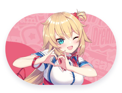 赤井はあと