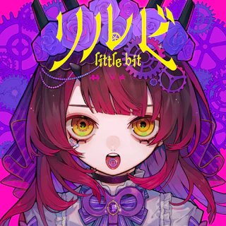 リルビ ジャケット
