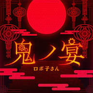 ONINO UTAGE