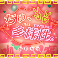Chu,Tayousei.