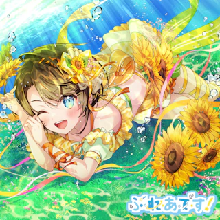 ぷ・れ・あ・で・す! ジャケット