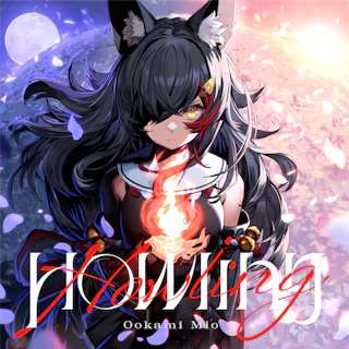 Howling ジャケット