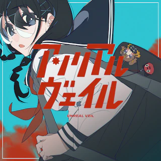 アンリアルヴェイル ジャケット