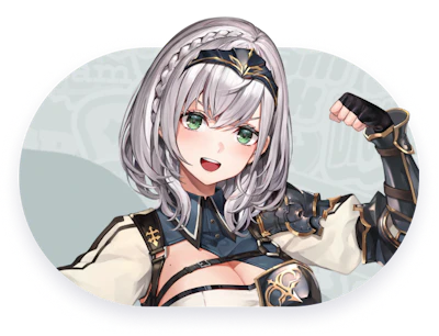 白銀ノエル