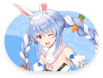 兎田ぺこら