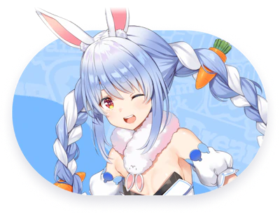兎田ぺこら