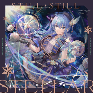 Stellar Stellar ジャケット