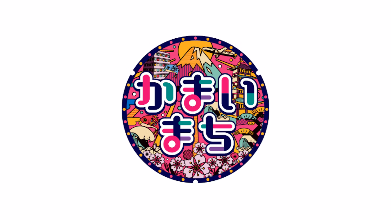 街グルメをマジ探索！かまいまち