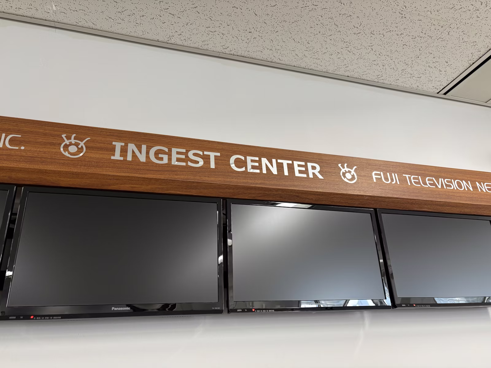 職種紹介【IGC（インジェストセンター）】