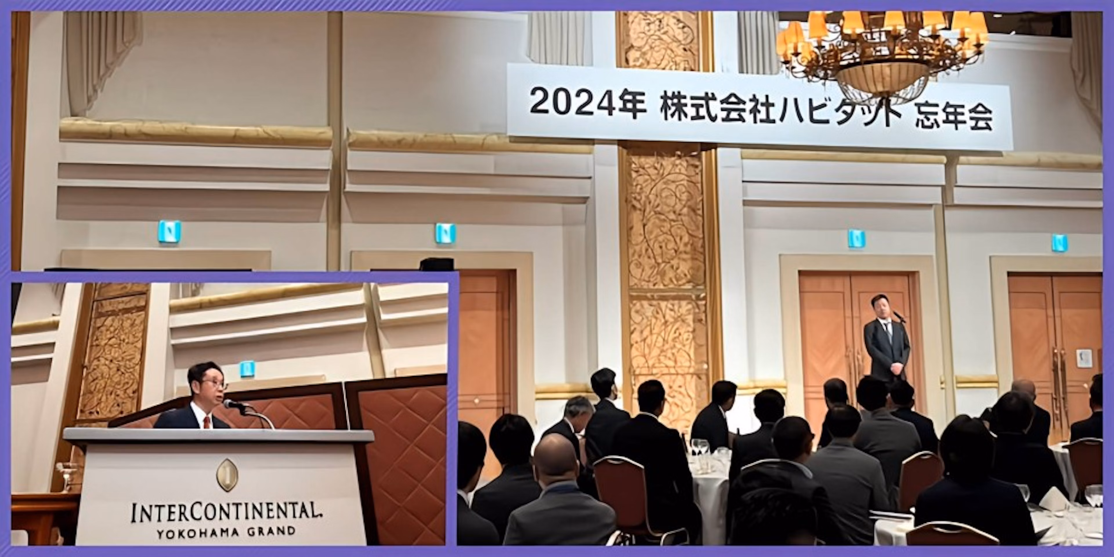 福井謙二 出演情報(2024.12.18)