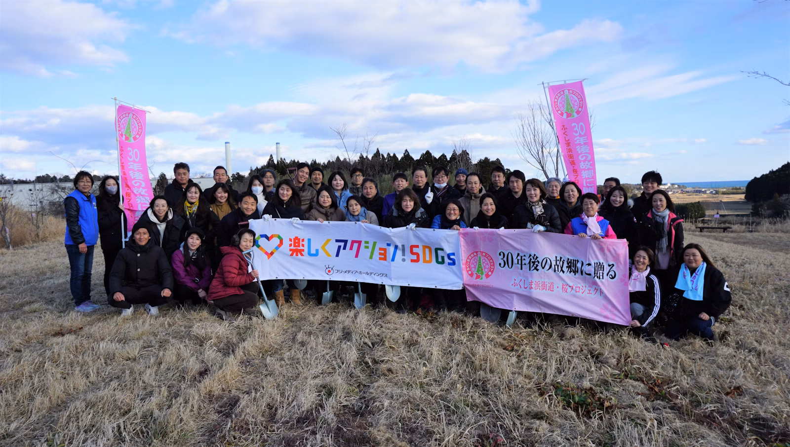 CSR活動報告：桜植樹2024