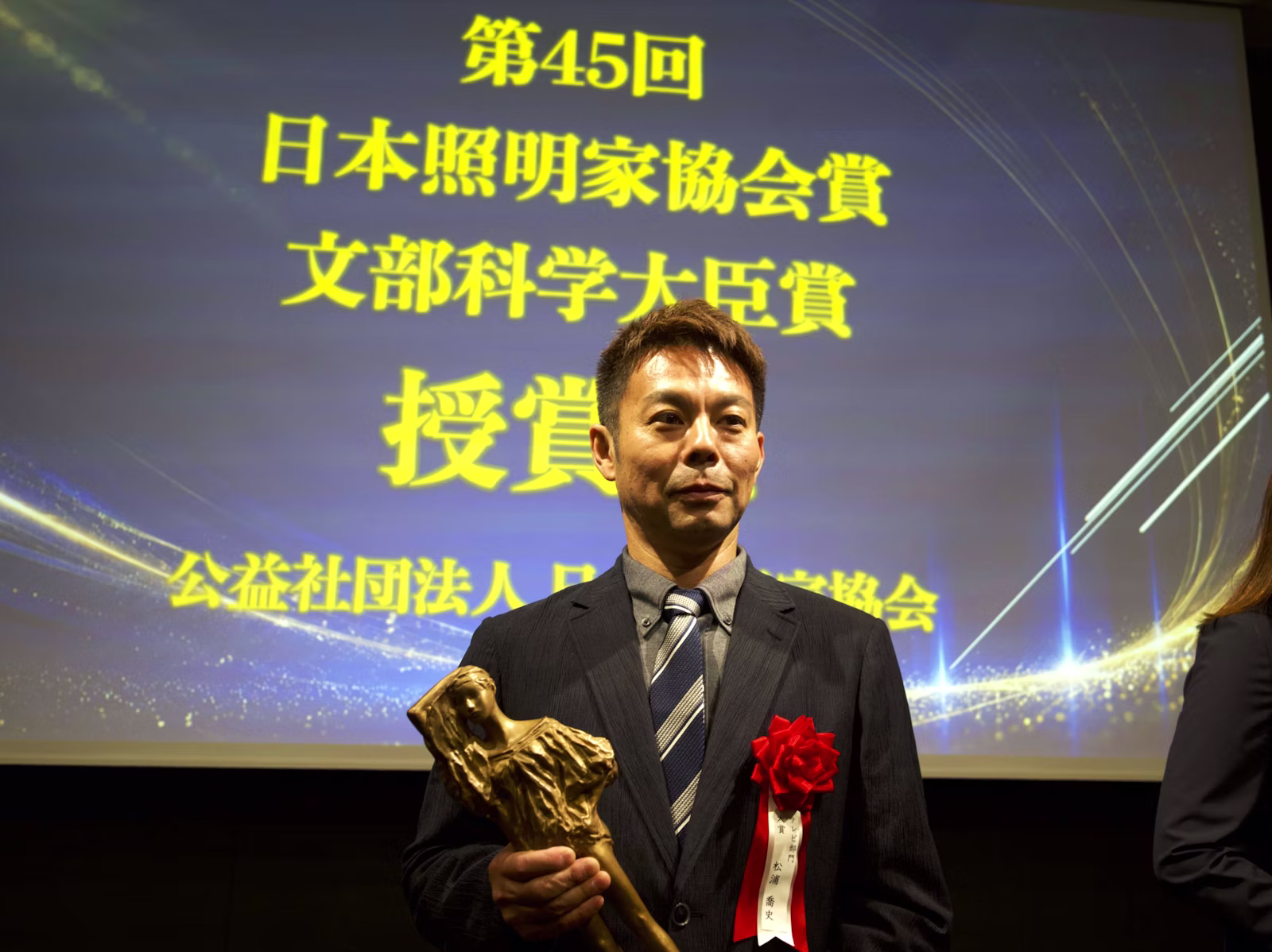 第45回 日本照明家協会賞テレビ部門 大賞 及び 文部科学大臣賞・奨励賞・スタッフ賞を受賞!