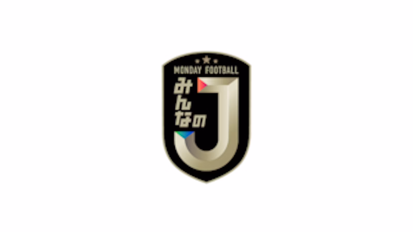 MONDAY FOOTBALL みんなのJ