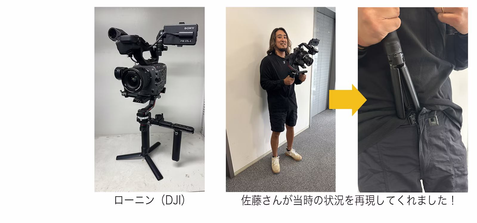 社員クロストーク