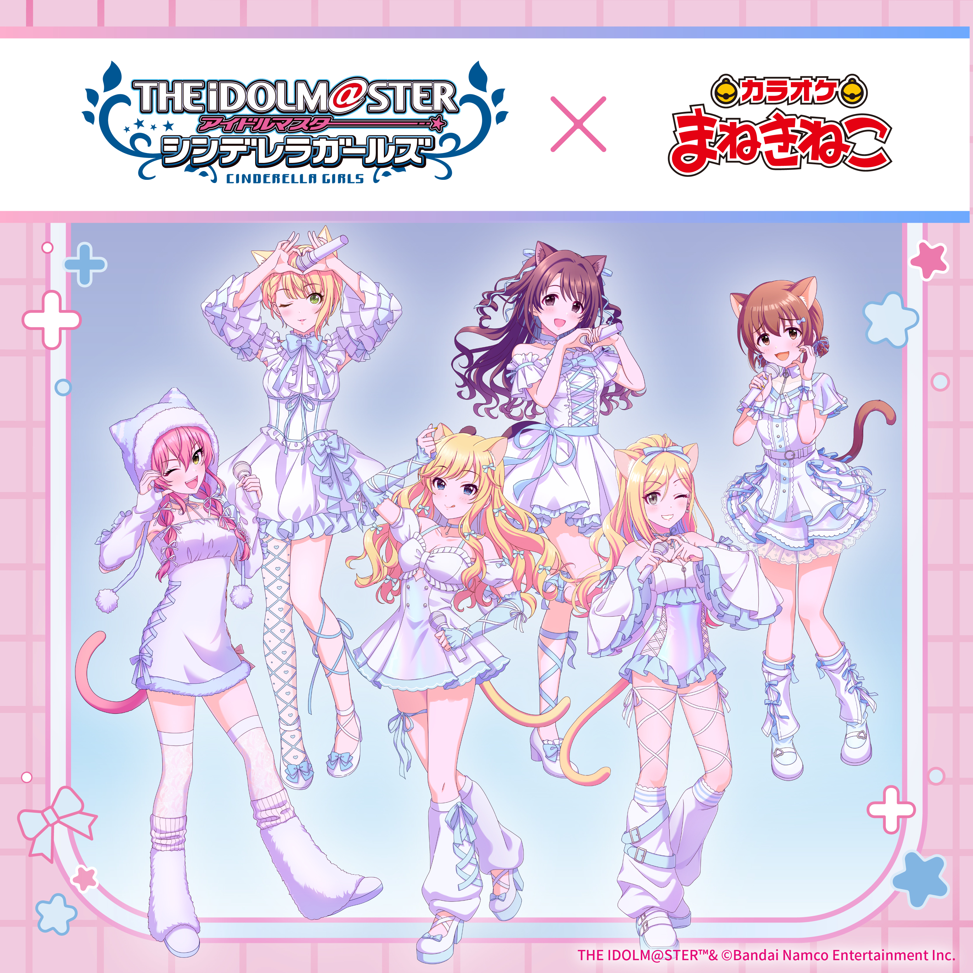 コラボ一覧｜カラオケ まねきねこ