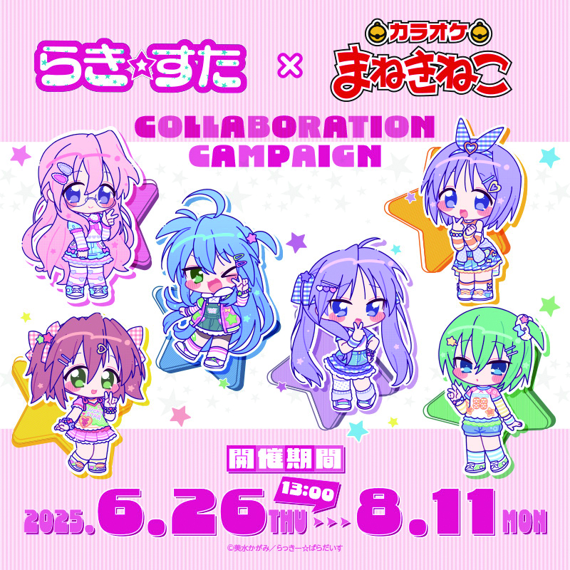 らき☆すた × まねきねこ コラボ 泉こなた 缶バッジ2種セット