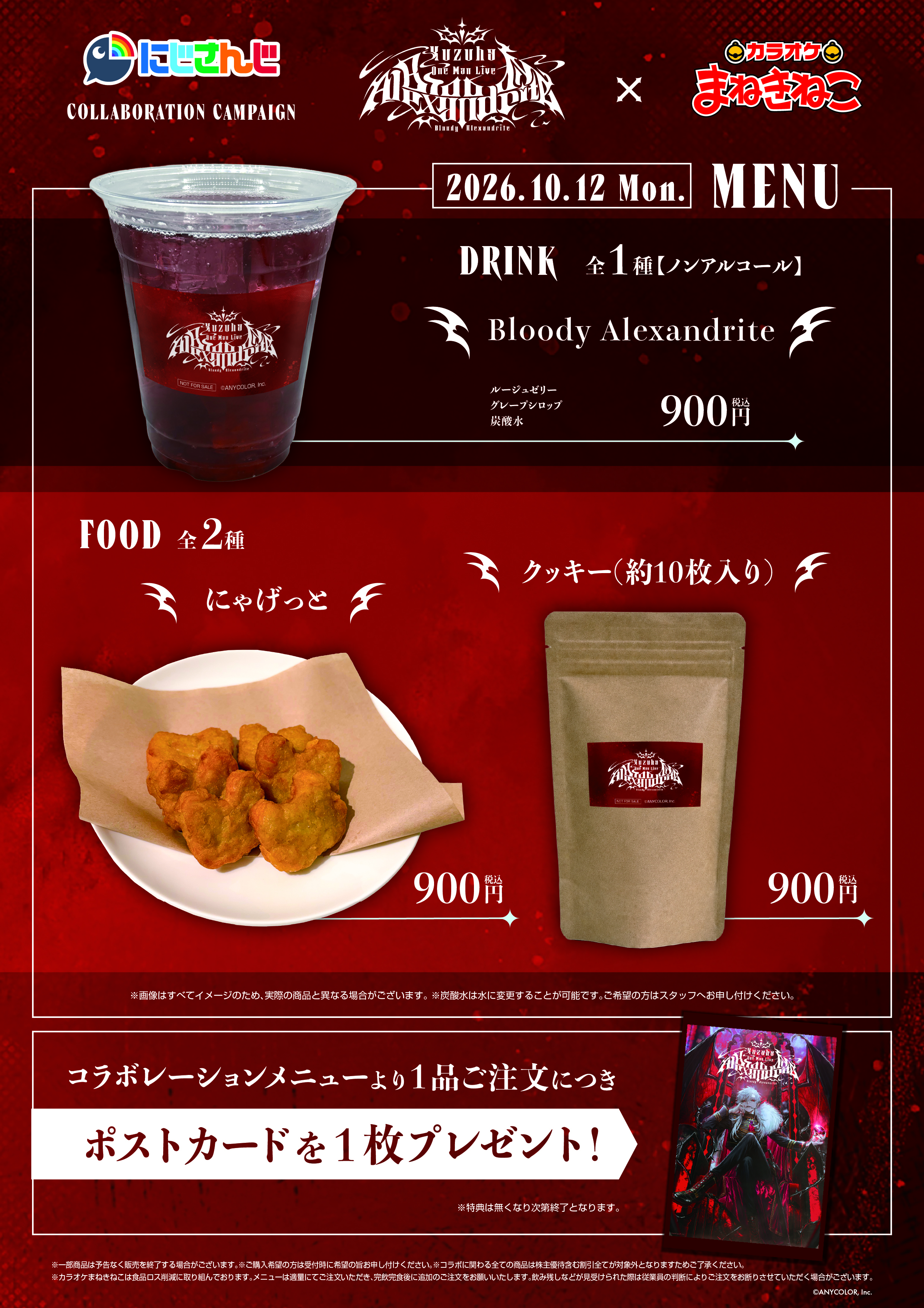 Kuzuha One-Man Live 