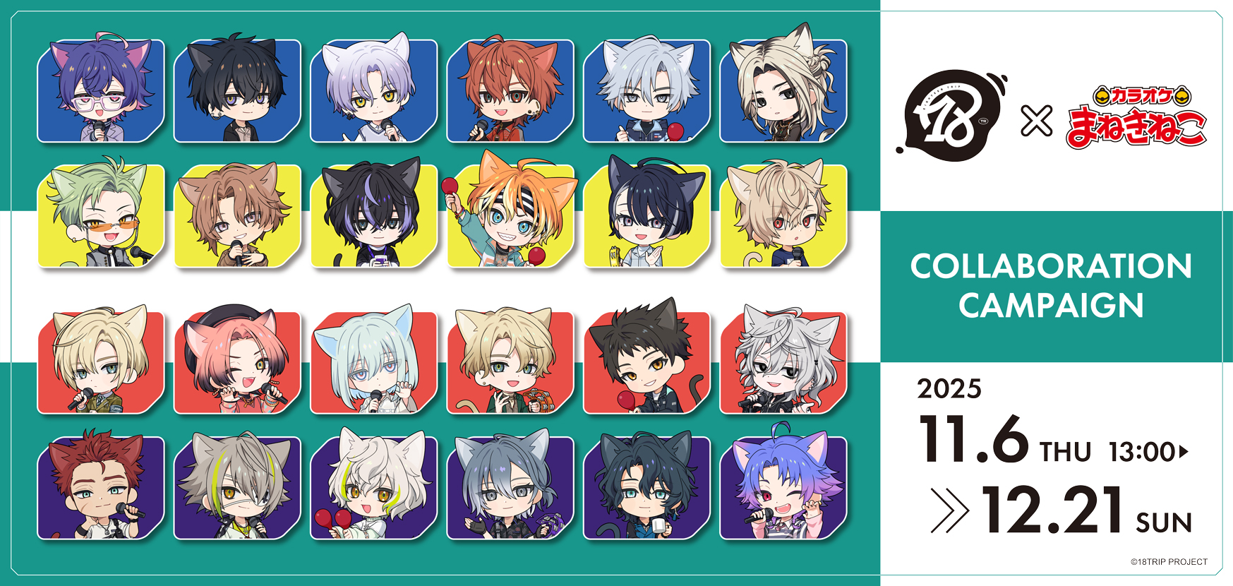 カラオケ行こ！アクリルプレート・まねきねこ特典ポストカード 2025年最新】カラオケ行こ 特典 ポストカードの人気アイテム - メルカリ