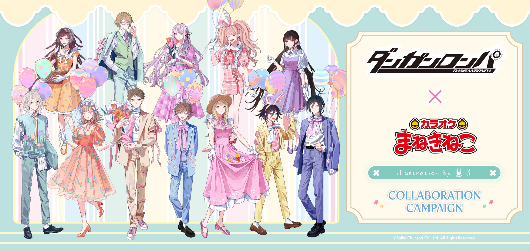 ダンガンロンパ　まねきねこコラボ ダンガンロンパシリーズ × まねきねこ」事後通販 受付中！｜カラオケ