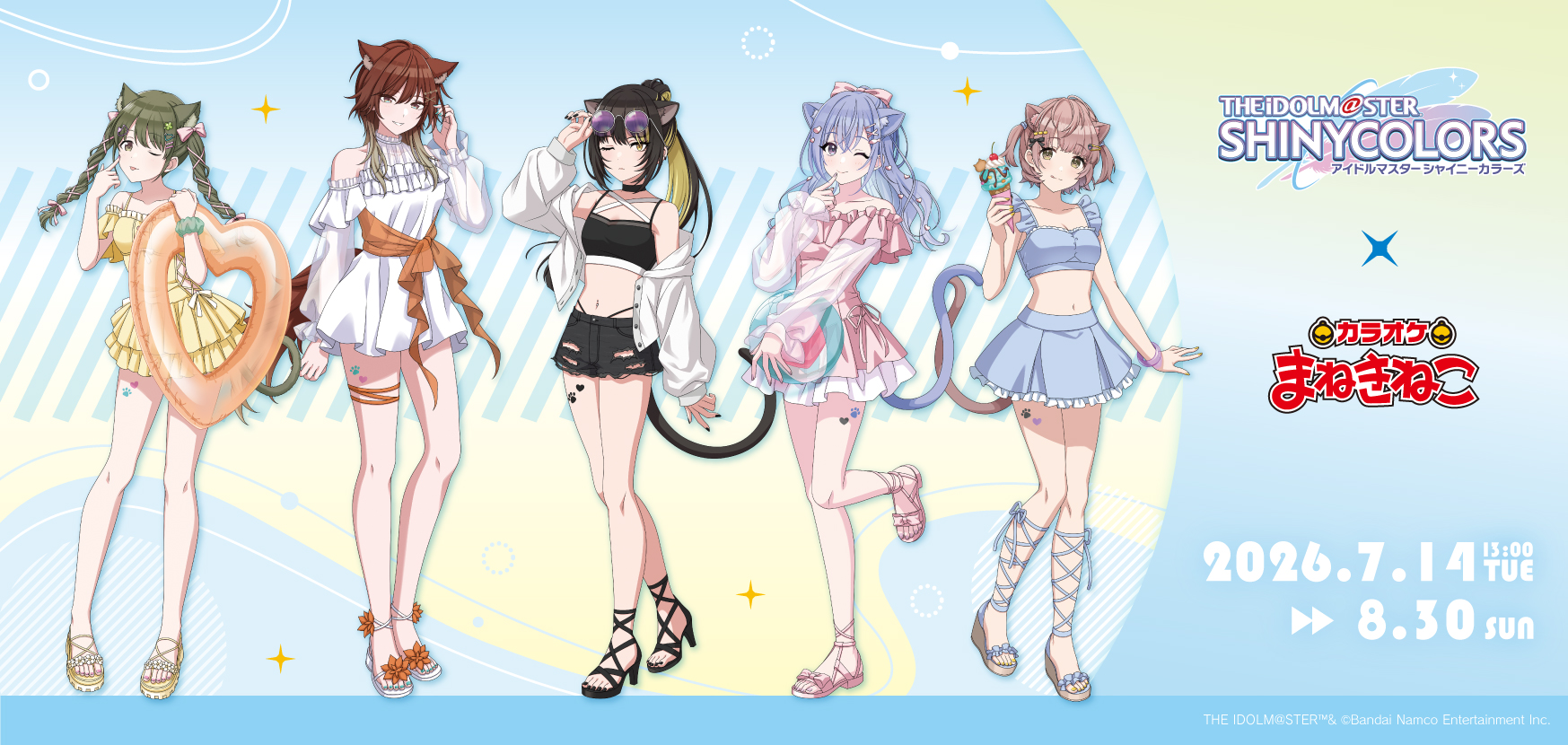 アイドルマスター シャイニーカラーズ × まねきねこ 」 コラボ開催