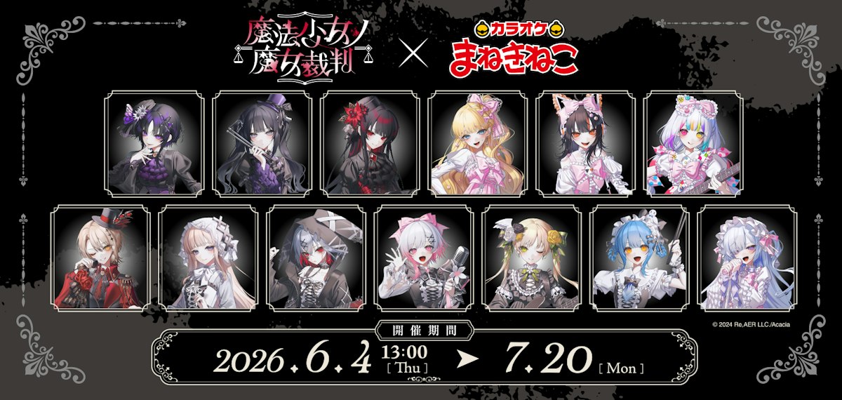 鯖様 リクエスト 2点 まとめ商品【公式通販】