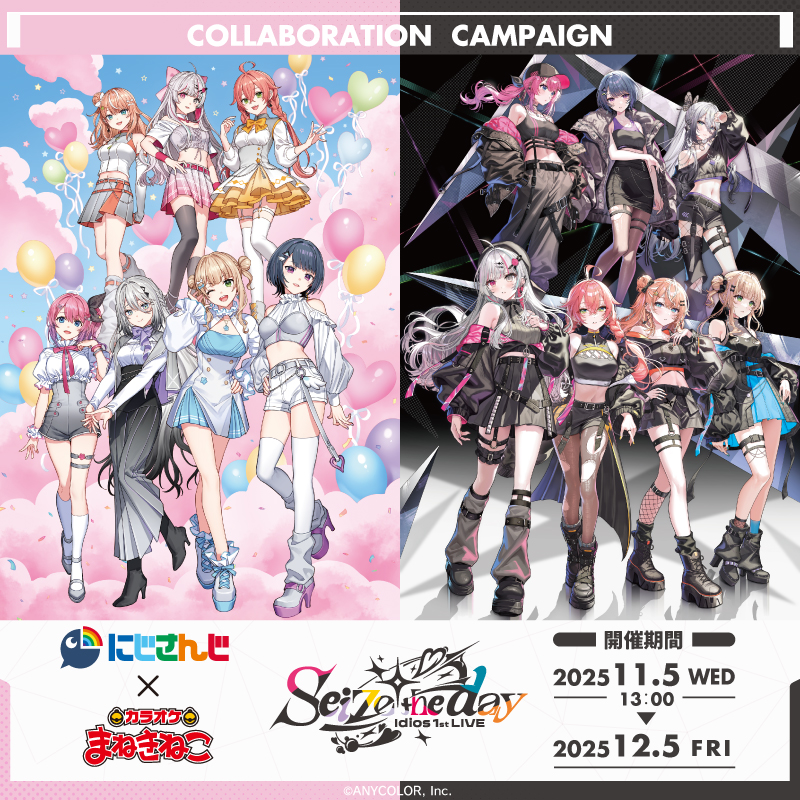 にじさんじ Idios 1st LIVE 