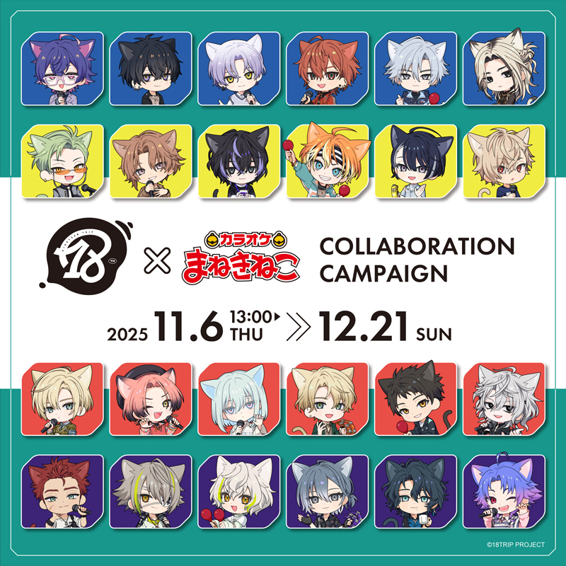 18TRIP-Web画像800×800(日付あり