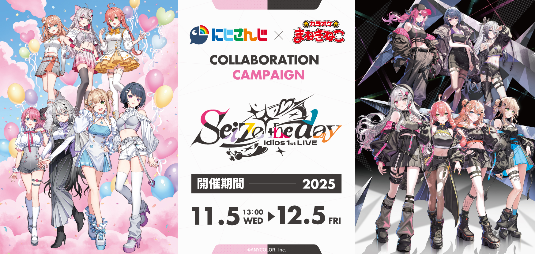 にじさんじ Idios 1st LIVE 