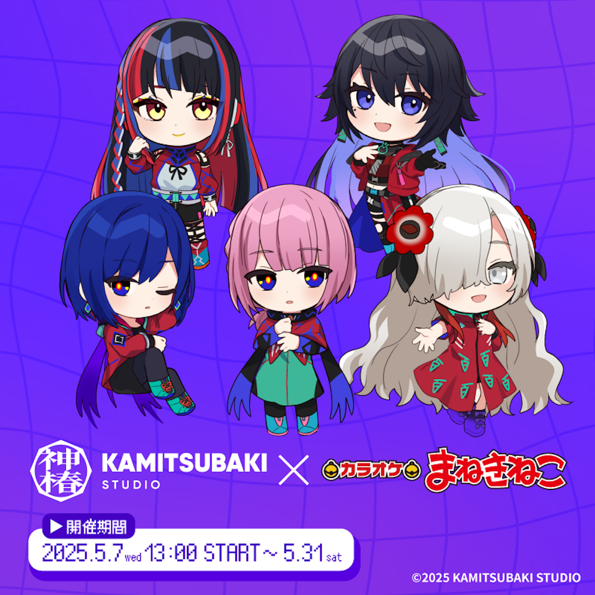 KAMITSUBAKI STUDIO【V.W.P】 × まねきねこ オリジナルグッズの購入  