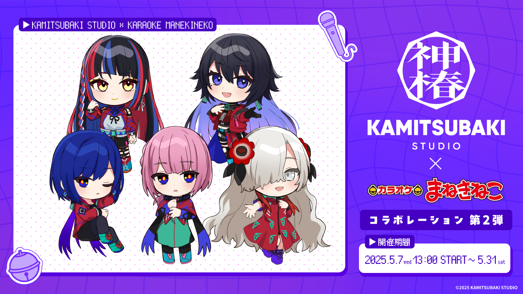 コードギアス 反逆のルルーシュ アクリルコースターB[スザク