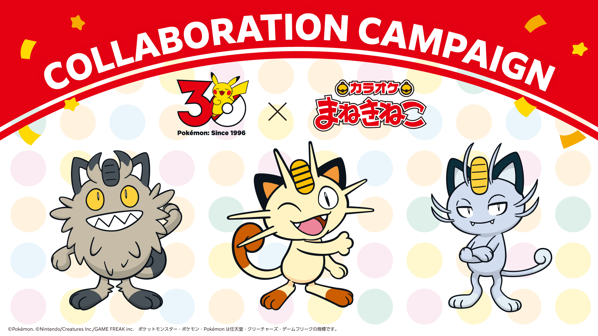 げん子【値下げ中！】様 リクエスト 2点 まとめ商品 にゃも様 