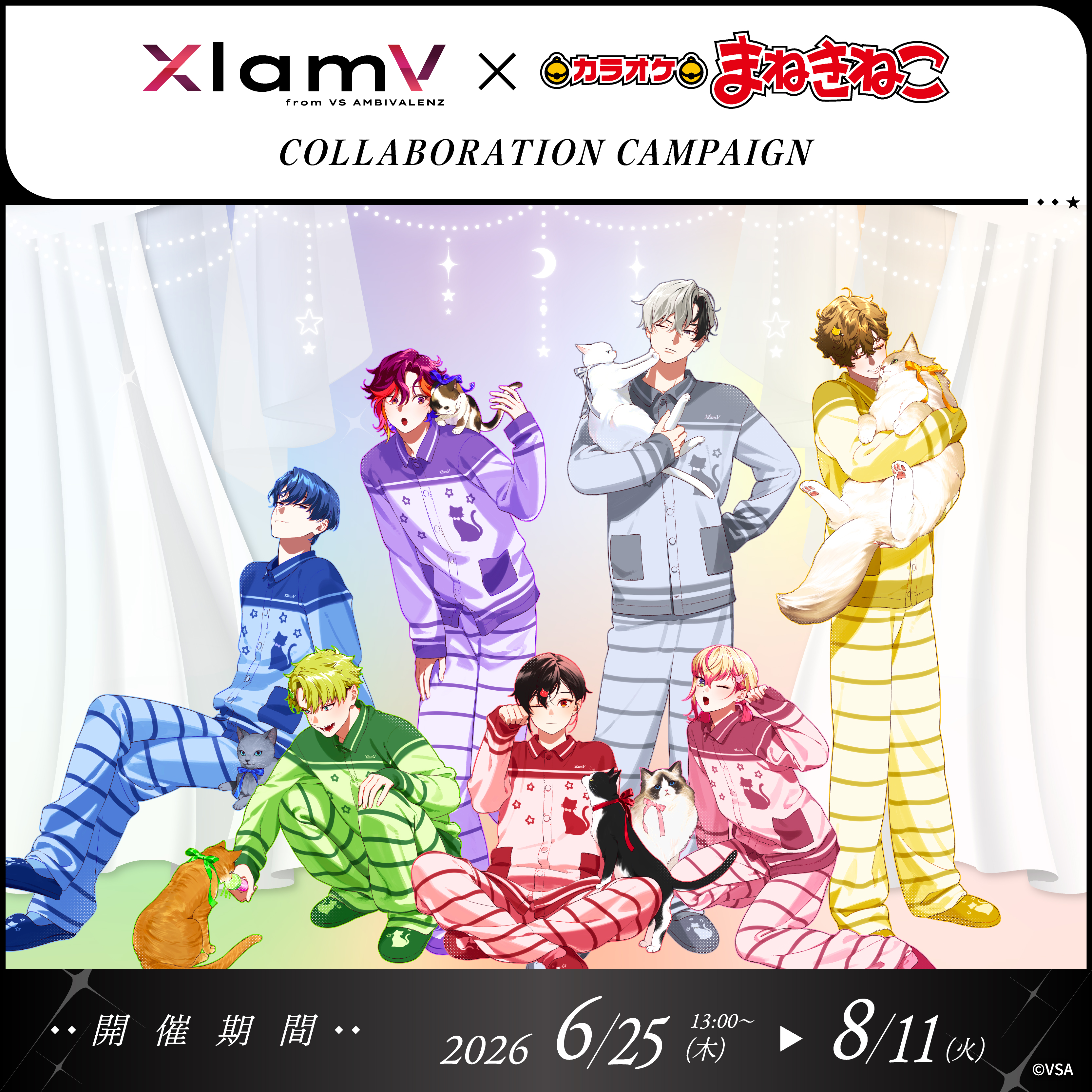 XlamV × まねきねこ 」 コラボ開催！｜カラオケ まねきねこ