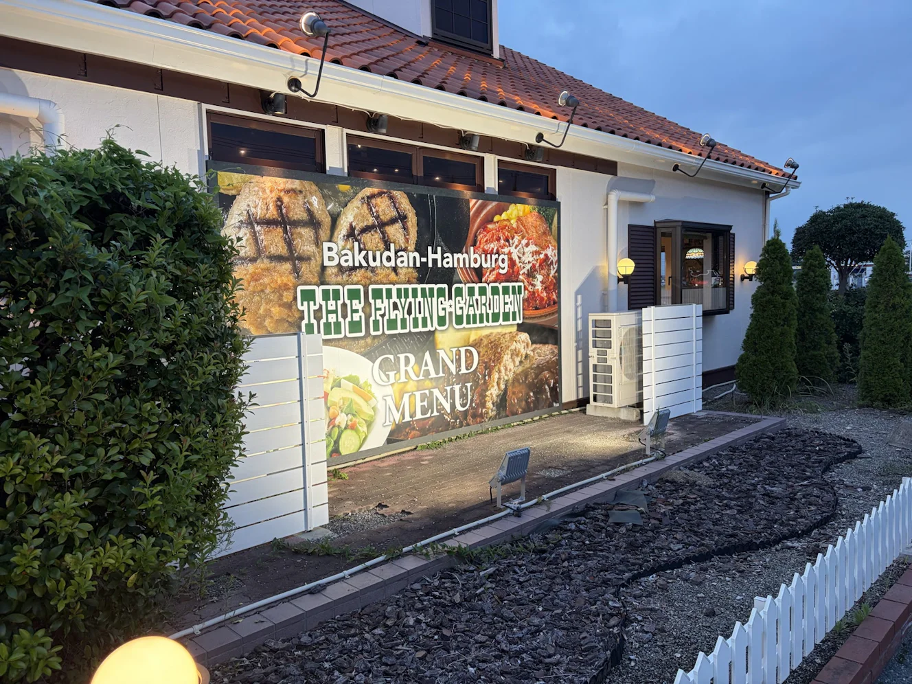 外壁に貼られたグランドメニューの看板