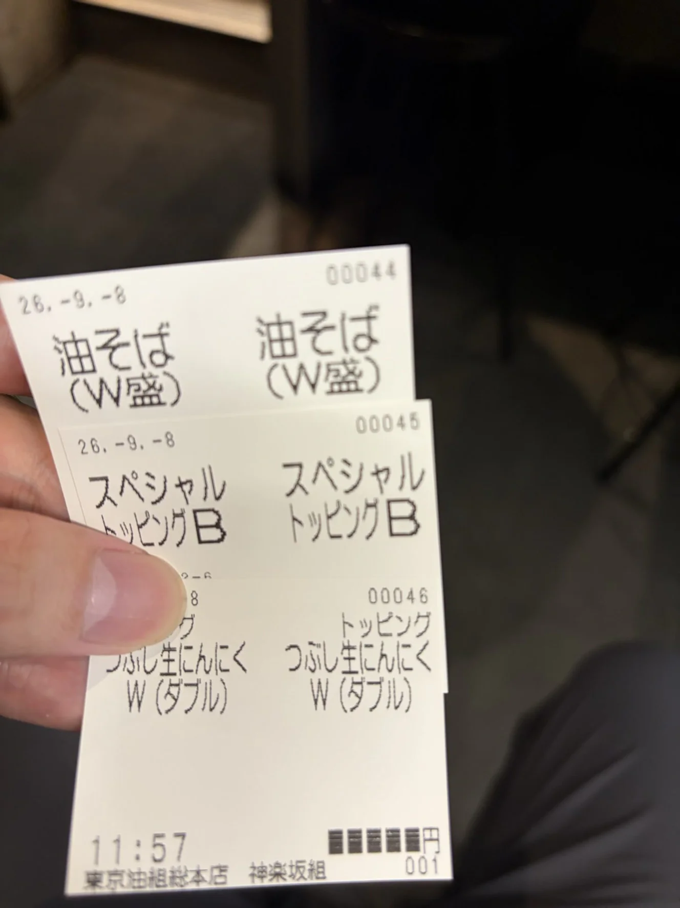 食券3枚。油そば W盛、スペシャルトッピングB、つぶし生にんにく W（ダブル）