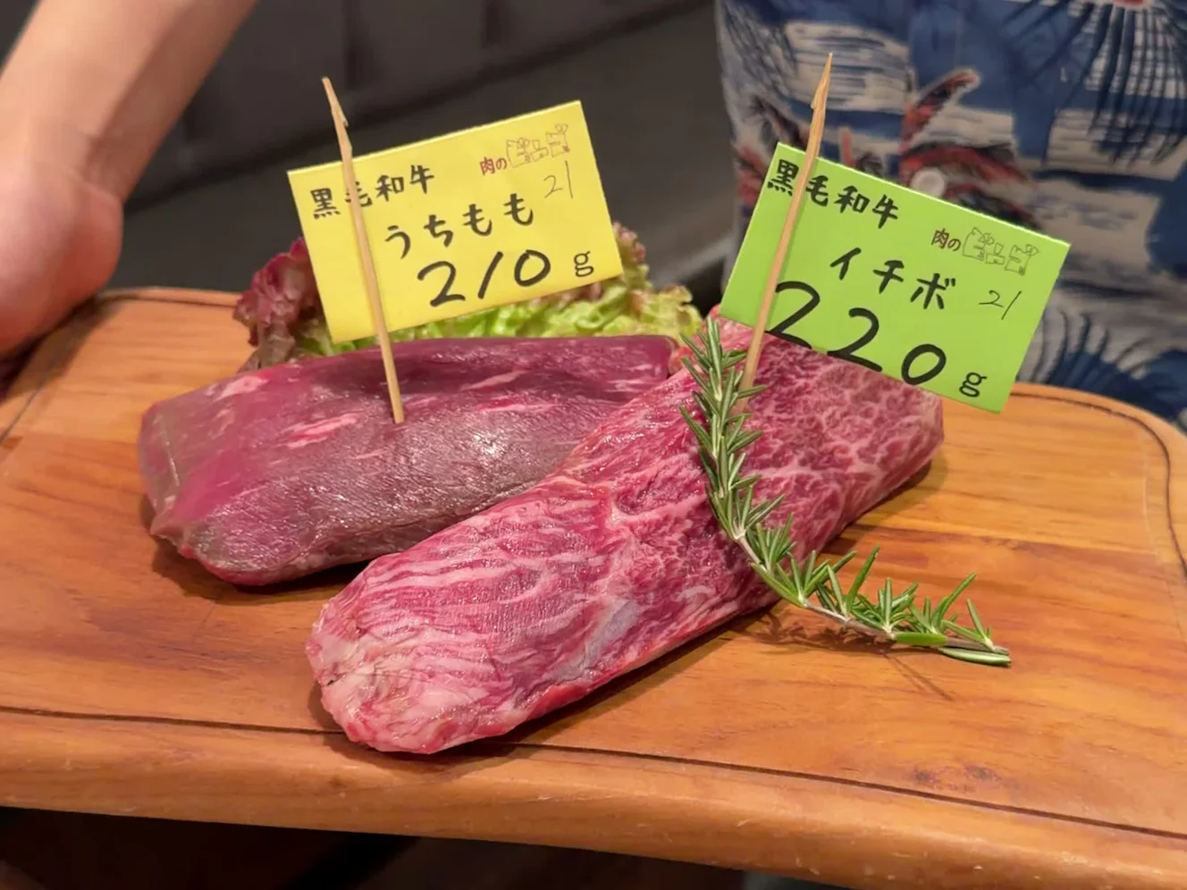木の板に載って席まで運ばれてきた、うちもも210gとイチボ220gの生肉ブロック