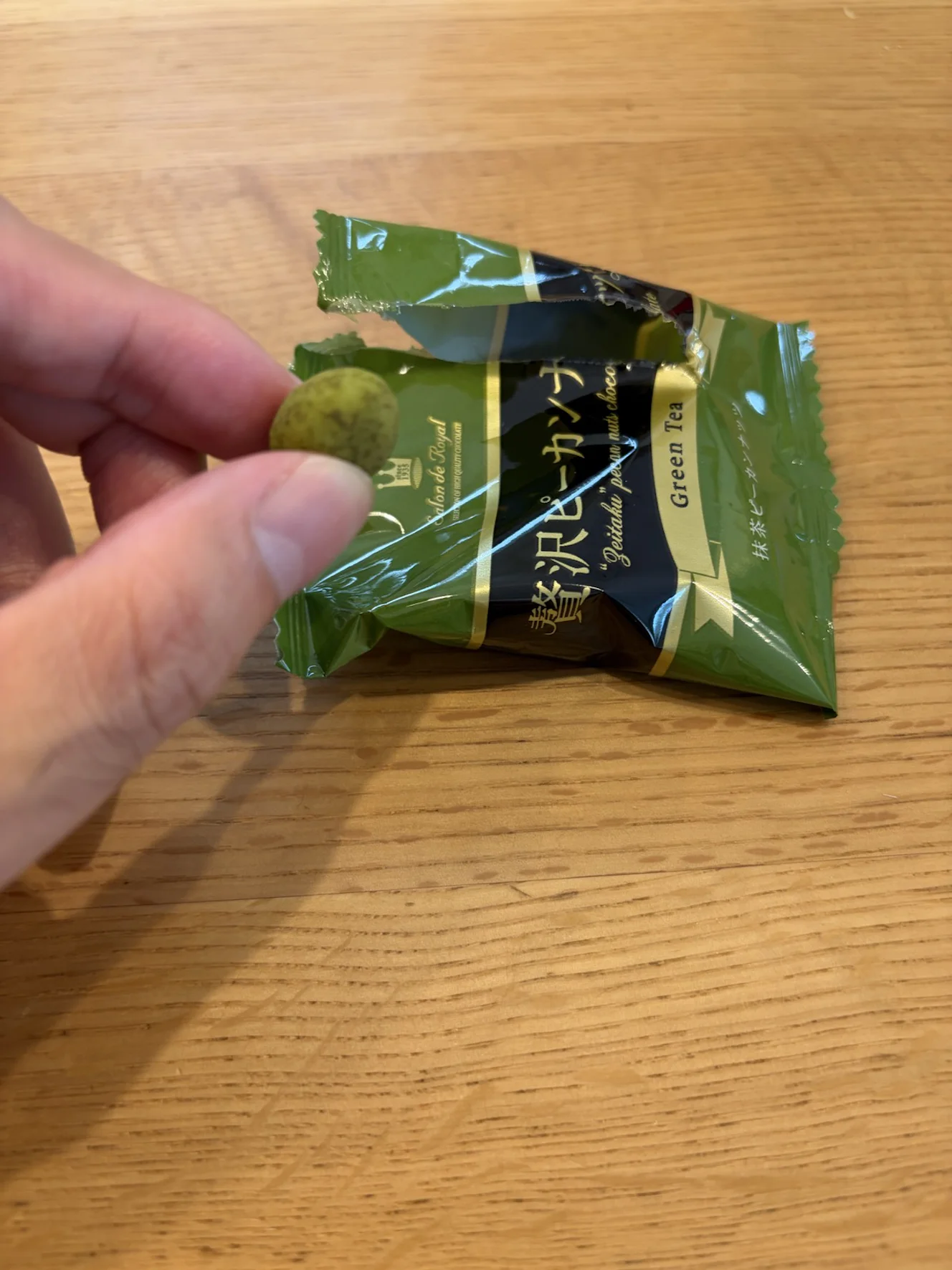 抹茶ピーカンナッツ。黄緑色に濃い緑の粒が混ざっていて、小ぶり