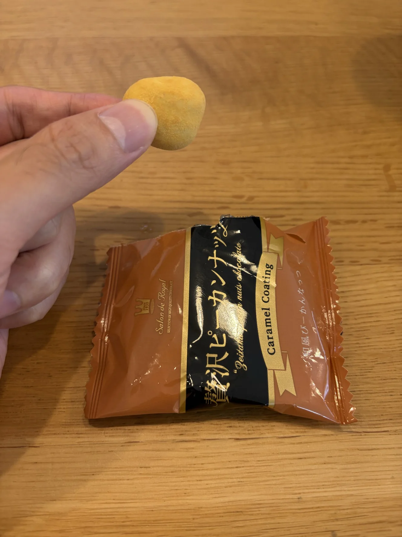 和風ぴーかんなっつ。淡いオレンジがかったベージュで、丸みのある形